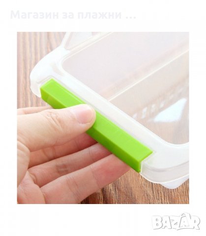 КУТИЯ ЗА СЪХРАНЕНИЕ В ХЛАДИЛНИКА И НЕ САМО ТАМ - код 1957, снимка 4 - Кутии за съхранение - 33968191