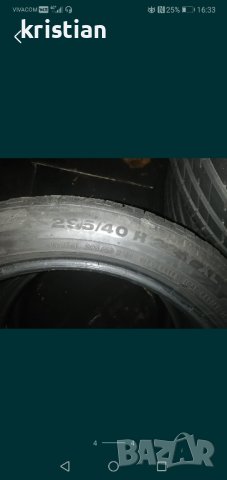 continental 295/40/22 2бр , снимка 4 - Гуми и джанти - 44309993