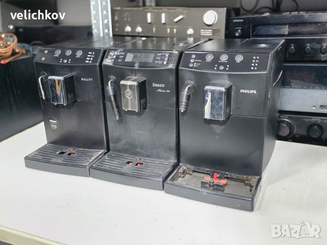 бр. Philips + 1 бр. Saeco Minuto – 250 лв (за части или ремонт) ⚙️☕, снимка 6 - Кафемашини - 52823287