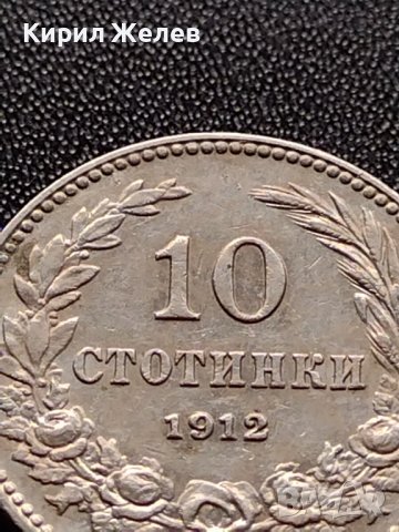 МОНЕТА 10 стотинки 1912г. ЦАРСТВО БЪЛГАРИЯ УНИКАТ ПЕРФЕКТНО СЪСТОЯНИЕ ЗА КОЛЕКЦИОНЕРИ 36027, снимка 3 - Нумизматика и бонистика - 39369718