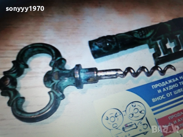 ключ-тирбушон-13х6см-внос франция, снимка 7 - Антикварни и старинни предмети - 53024648