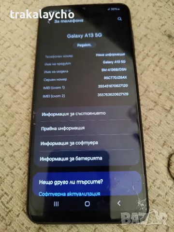 Samsung Galaxy A13 5G, SM-A136B, 4GB/128GB, снимка 3 - Samsung - 55960546