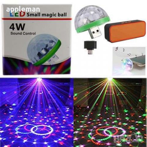 Мини Диско Лампа Крушка Цетомузика usb лед осветление RGB