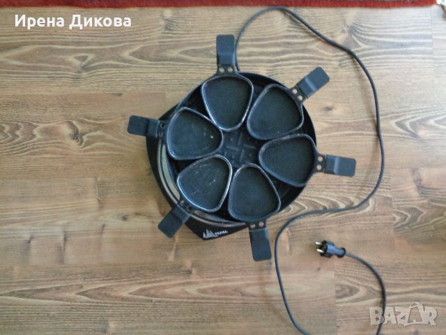 Продавам ; Раклет грил  Tefal Ry 230V / 850W