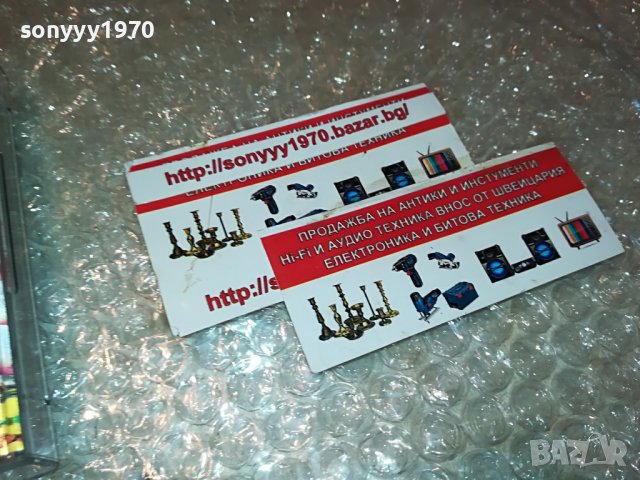 БЪЛГАРИЯ 2000-КАСЕТА 0609221719, снимка 12 - Аудио касети - 37919149