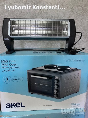 Електрическа печка кварцова 1500W, снимка 2 - Отоплителни печки - 42498131