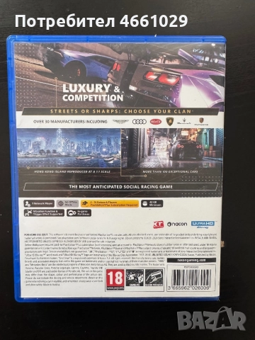 TestDrive unlimited , снимка 2 - Игри за PlayStation - 52562817