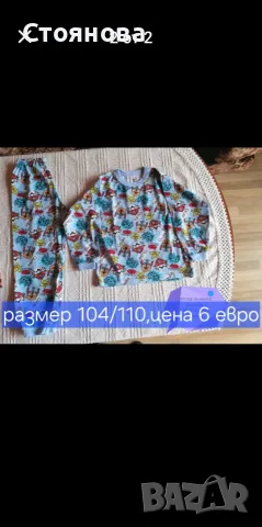 Детски дрехи за момче, размер 68 до 116, снимка 6 - Детски комплекти - 44353259