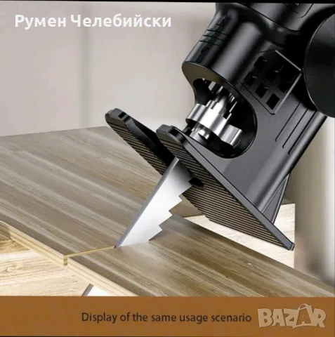 Преобразувателна Глава за Рязане, снимка 5 - Други инструменти - 48802893