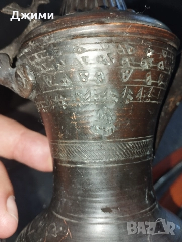 различни много стари ибрици, снимка 5 - Антикварни и старинни предмети - 51444903