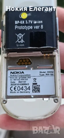 Nokia 8800 Sirocco silver , снимка 12 - Nokia - 55772039