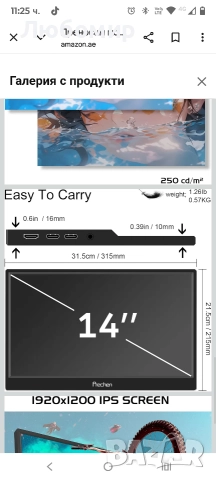 Преносим монитор Prechen с тъчскрийн, HDR, 400cd/m², 14-инчов 100% sRGB 1920x1200 дисплей , снимка 8 - Монитори - 52984872