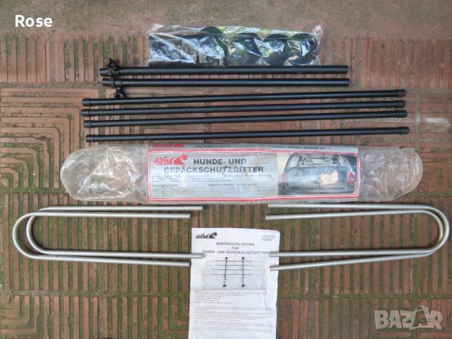 Преграда за багажник за домашни любимци -нова, снимка 2 - Аксесоари и консумативи - 36858848