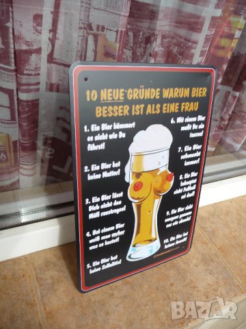 Метална табела бира в чаша с цици еротика секси мацка пиво, снимка 2 - Декорация за дома - 8248160