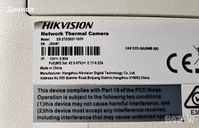 Би-спектърна термална и оптична IP камера Hikvision DS-2TD2637-10/PI, снимка 3 - IP камери - 52197375