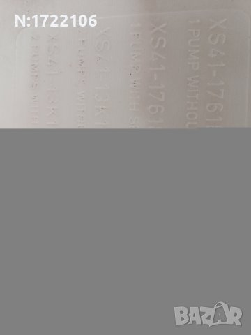 XS41-17618-CH КАЗАНЧЕ ТЕЧНОСТ ЧИСТАЧИ - ФОРД ФОКУС, снимка 3 - Части - 44238778