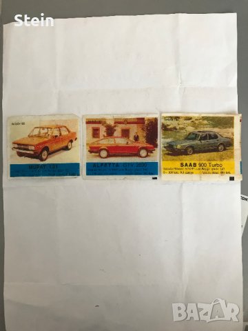 Картинки от дъвки Бибиб, снимка 8 - Колекции - 36232831