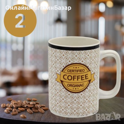 Чаша за кафе и чай COFFEE 1 брой, различни варианти, снимка 3 - Чаши - 44189940