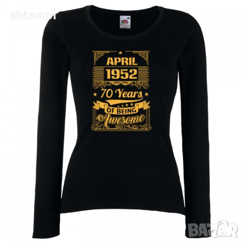 Дамска Тениска APRIL 1952 70 YEARS BEING AWESOME Подарък, Изненада, Празник, снимка 2 - Тениски - 37085836