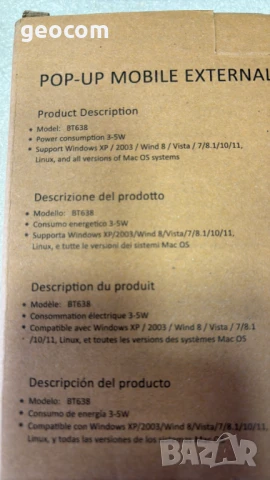 Cocopa BT638 външна CD/DVD-RW записвачка USB v.3.0 (Нова), снимка 2 - Други - 50765862