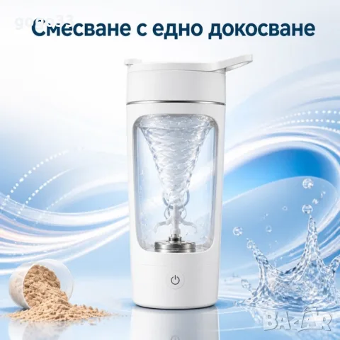 електрически шейкър , снимка 3 - Блендери - 55945459