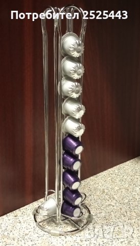 Стойка за 40 Капсули Nespresso - метална