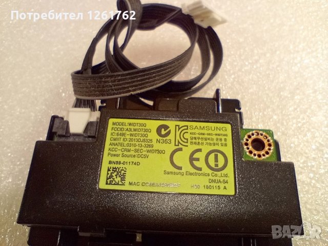 Samsung WIDT30Q, снимка 3 - Части и Платки - 42338299