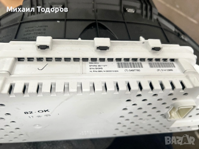 TFT Дигитално табло Волво ХС60 2014, снимка 3 - Части - 53253736