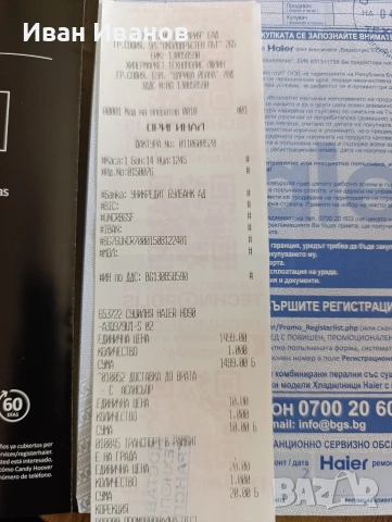 Сушилня Haier Model HD9O-A3Q979U1-S, снимка 7 - Сушилни - 54356741