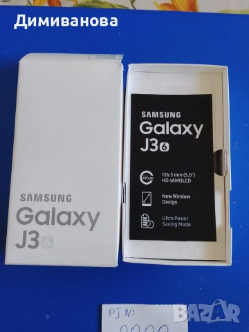 Samsung Galaxy J3 2016, снимка 10 - Samsung - 54309811