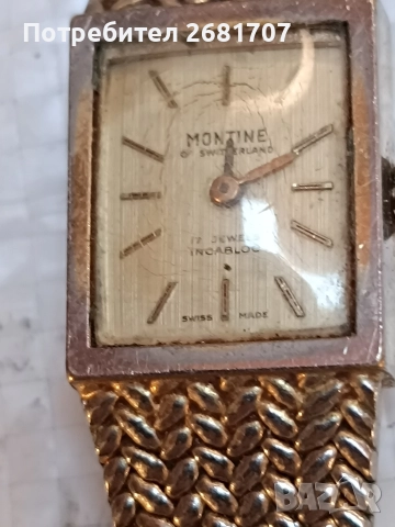 позлатен часовник Montine