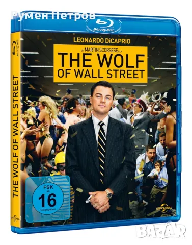 нов блу рей ВЪЛКЪТ ОТ УОЛ СТРИЙТ -The Wolf of Wall Street - без БГ , снимка 1