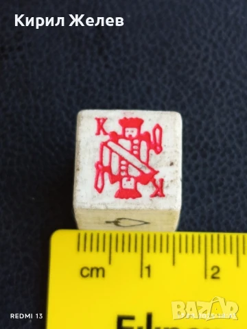 Интересно много красиво зарче за КОЛЕКЦИОНЕРИ 27320, снимка 6 - Други ценни предмети - 51395044