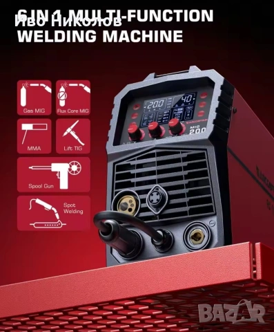 ARCCAPTAIN MIG/MAG инверторен заваръчен апарат 200A – 6 в 1, снимка 7 - Други инструменти - 53918367