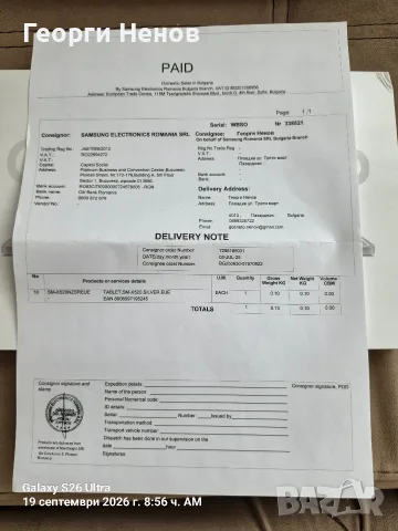 Samsung Galaxy Tab S10 FE 128 GB Wi-Fi, снимка 2 - Таблети - 56144921