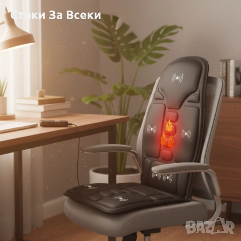 Масажна седалка с подгряване за пълен комфорт, снимка 6 - Друга електроника - 53027480