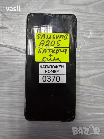 Samsung A20S части (0370)
