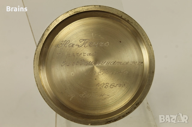 Руски Джобен Часовник МОЛНИЯ С Кораб, снимка 7 - Антикварни и старинни предмети - 51632263