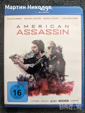 American Assassin / Американски убиец (2017) Blu-Ray