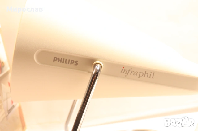 PHILIPS ЛАМПА ЗА НАГРЕВКИ ИНФРАРЕД ИНФРАЧЕРВЕНА ЛАМПА, снимка 2 - Медицинска апаратура - 54282307