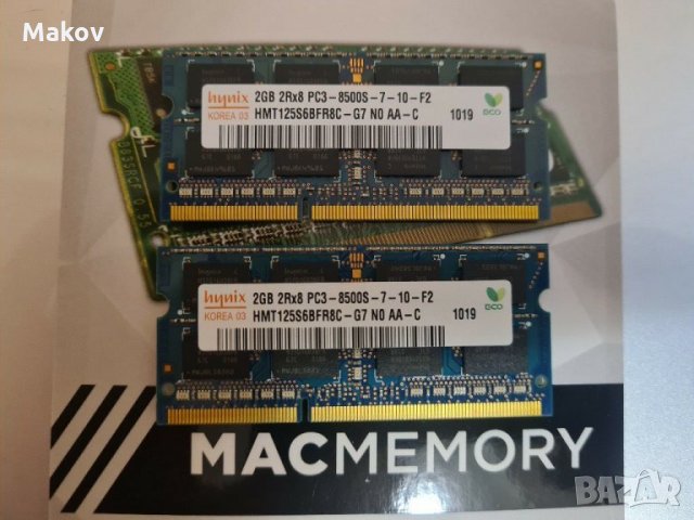 RAM  Macbook Pro 4Гб, снимка 5 - Лаптоп аксесоари - 31081599