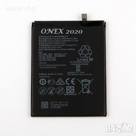 Нова Оригинална Батерия за Huawei Mate 9 / Mate 9 Pro HB396689ECW, снимка 1 - Оригинални батерии - 35137623