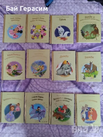 Детски книжки Дисни 