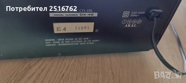Дек Akai DX-49, снимка 8 - Декове - 49797254