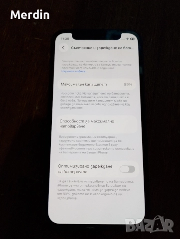 iPhone 12 mini, снимка 2 - Apple iPhone - 52596816