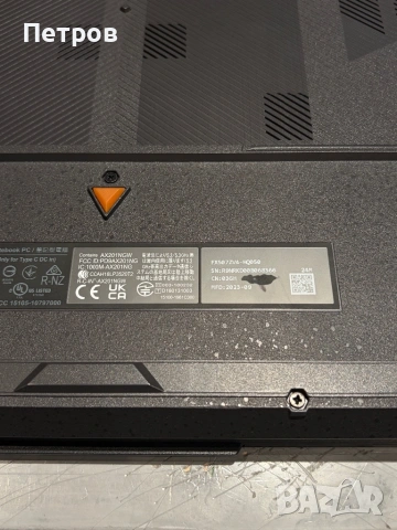 КАТО ЧИСТО НОВ ASUS TUF F15 | RTX 4060 | Intel i7 | Windows 11 Pro, снимка 6 - Лаптопи за игри - 53897793