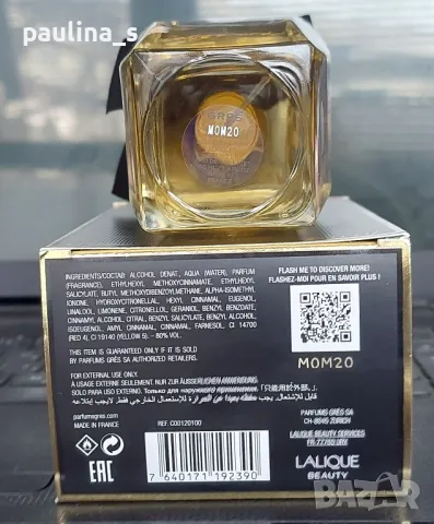 Четири броя / Дамски парфюм "Cabochard", "Cherie" de Gres / 100ml EDP, 100ml EDT , снимка 15 - Дамски парфюми - 43238905