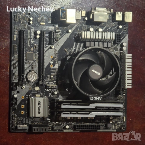 Дъно рам процесор видеокарта