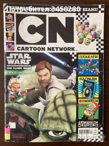 Списания Cartoon Network, снимка 2 - Списания и комикси - 52837560