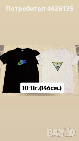 Детски тениски а момченца!, снимка 4 - Тениски - 52324617